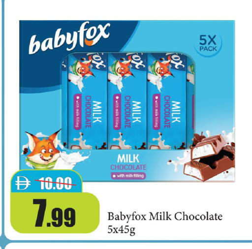 available at Al Aswaq Hypermarket in UAE - Ras al Khaimah