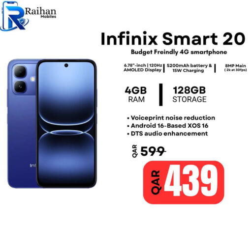 available at Al Raihan Mobile in Qatar - Al Khor