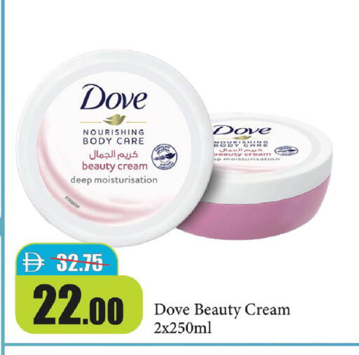 available at Al Aswaq Hypermarket in UAE - Ras al Khaimah
