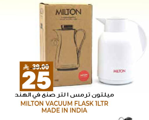 available at جراند هايبر in مملكة العربية السعودية, السعودية, سعودية - الرياض