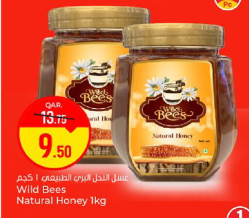 available at باريس هايبرماركت in قطر - الشحانية