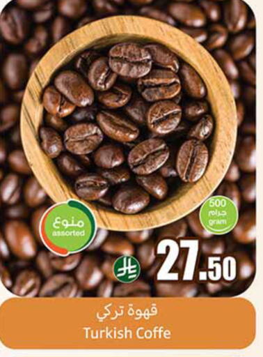 available at Othaim Markets in KSA, Saudi Arabia, Saudi - Riyadh