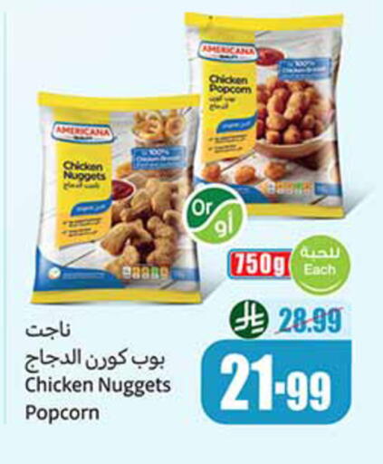 available at Othaim Markets in KSA, Saudi Arabia, Saudi - Riyadh
