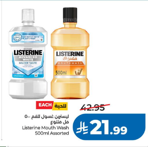 available at لولو هايبرماركت in مملكة العربية السعودية, السعودية, سعودية - الرياض