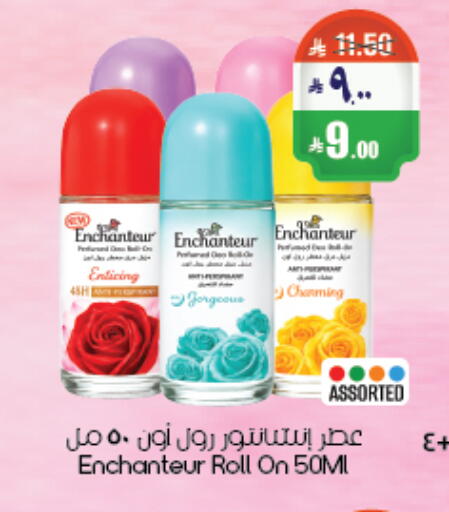 available at ستي فلاور in مملكة العربية السعودية, السعودية, سعودية - أبها
