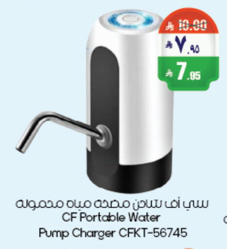 available at ستي فلاور in مملكة العربية السعودية, السعودية, سعودية - أبها