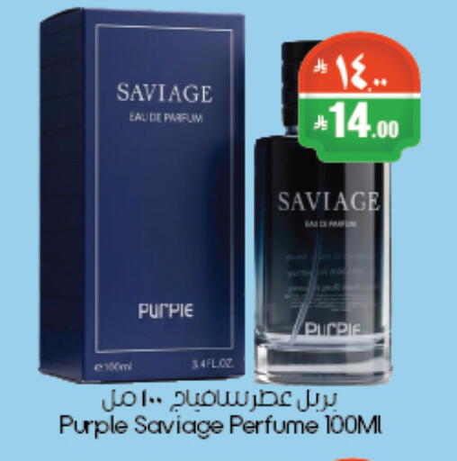 available at City Flower in KSA, Saudi Arabia, Saudi - Riyadh