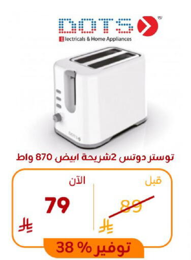 available at BuKhamseen Electric Appliances and Electronics in KSA, Saudi Arabia, Saudi - Al Khobar