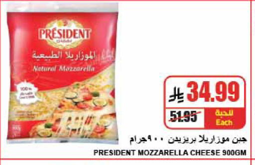 available at A ماركت in مملكة العربية السعودية, السعودية, سعودية - الرياض