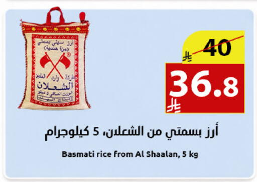 available at متاجر أبياتي in مملكة العربية السعودية, السعودية, سعودية - المدينة المنورة