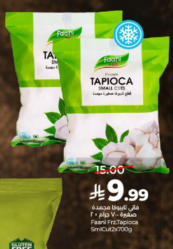 available at لولو هايبرماركت in مملكة العربية السعودية, السعودية, سعودية - الخبر‎