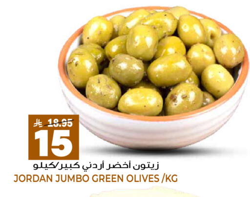 available at جراند هايبر in مملكة العربية السعودية, السعودية, سعودية - الرياض