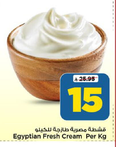 available at مارك & سيف in مملكة العربية السعودية, السعودية, سعودية - الرياض