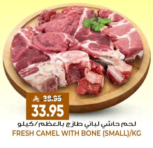 available at جراند هايبر in مملكة العربية السعودية, السعودية, سعودية - الرياض