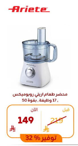 available at BuKhamseen Electric Appliances and Electronics in KSA, Saudi Arabia, Saudi - Al Khobar
