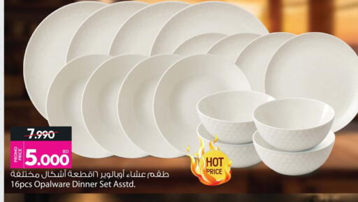 available at أنصار جاليري in البحرين