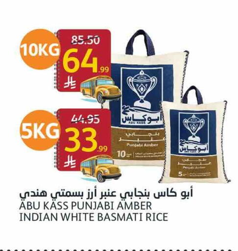 available at أسواق الجزيرة in مملكة العربية السعودية, السعودية, سعودية - الرياض
