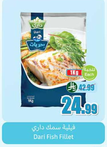 available at Othaim Markets in KSA, Saudi Arabia, Saudi - Riyadh