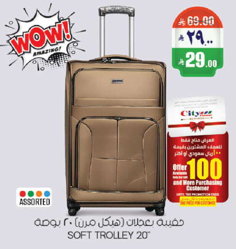 available at City Flower in KSA, Saudi Arabia, Saudi - Riyadh