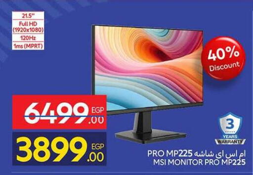 available at Carrefour  in Egypt - Cairo