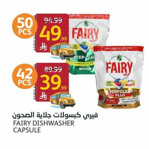 available at أسواق الجزيرة in مملكة العربية السعودية, السعودية, سعودية - الرياض