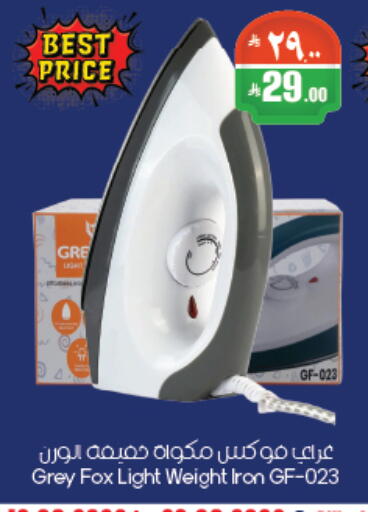 available at City Flower in KSA, Saudi Arabia, Saudi - Riyadh