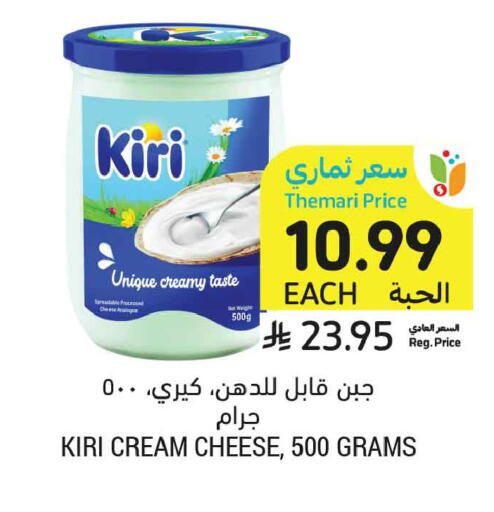 available at أسواق التميمي in مملكة العربية السعودية, السعودية, سعودية - الخبر‎
