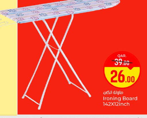 available at باريس هايبرماركت in قطر - الخور