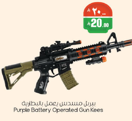 available at City Flower in KSA, Saudi Arabia, Saudi - Riyadh
