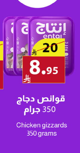 available at متاجر أبياتي in مملكة العربية السعودية, السعودية, سعودية - المدينة المنورة