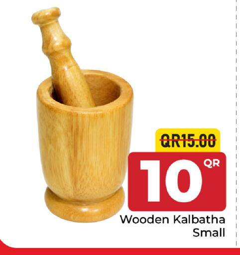 available at Family Food Centre in Qatar - Al Khor