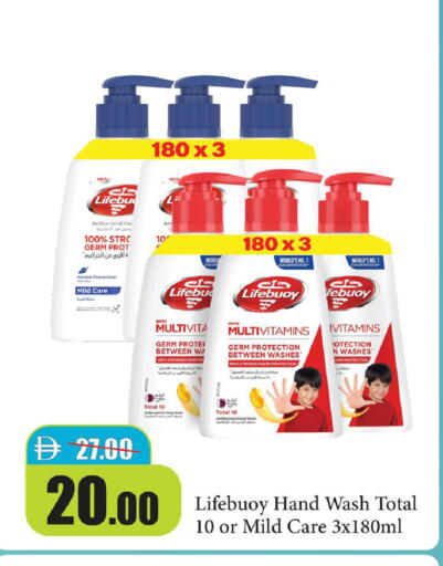 available at Al Aswaq Hypermarket in UAE - Ras al Khaimah
