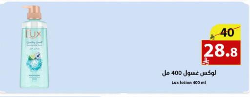 available at متاجر أبياتي in مملكة العربية السعودية, السعودية, سعودية - المدينة المنورة