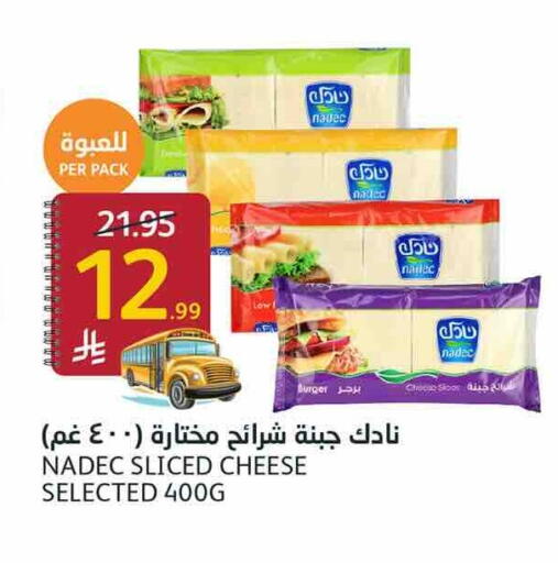 available at أسواق الجزيرة in مملكة العربية السعودية, السعودية, سعودية - الرياض