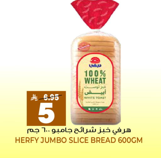 available at جراند هايبر in مملكة العربية السعودية, السعودية, سعودية - الرياض