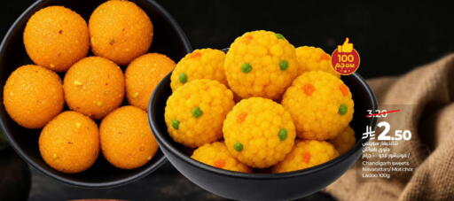 available at LULU Hypermarket in KSA, Saudi Arabia, Saudi - Khamis Mushait