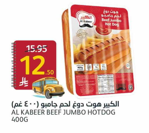 available at AlJazera Shopping Center in KSA, Saudi Arabia, Saudi - Riyadh