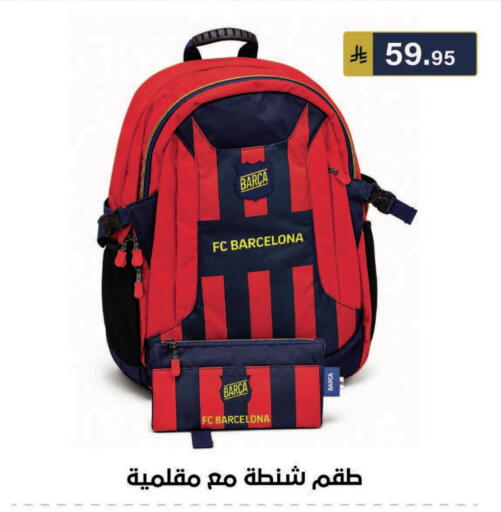 available at الحسين توب أب in مملكة العربية السعودية, السعودية, سعودية - الرياض