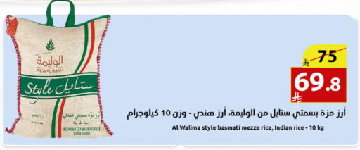 available at متاجر أبياتي in مملكة العربية السعودية, السعودية, سعودية - المدينة المنورة