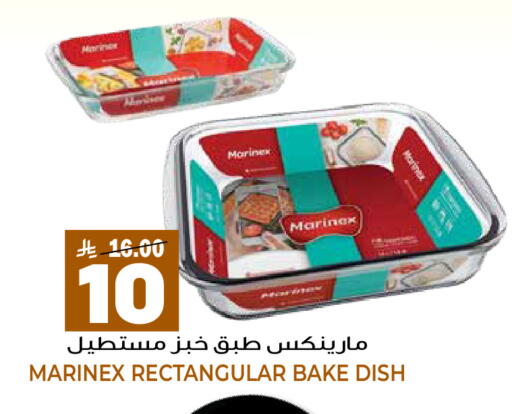 available at جراند هايبر in مملكة العربية السعودية, السعودية, سعودية - الرياض