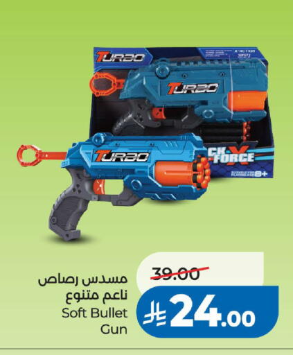 available at LULU Hypermarket in KSA, Saudi Arabia, Saudi - Khamis Mushait
