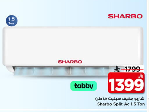 available at Mark & Save in KSA, Saudi Arabia, Saudi - Al Khobar