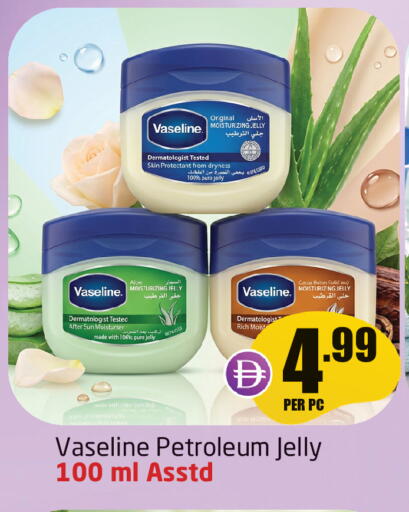 available at Delta Centre in UAE - Sharjah / Ajman