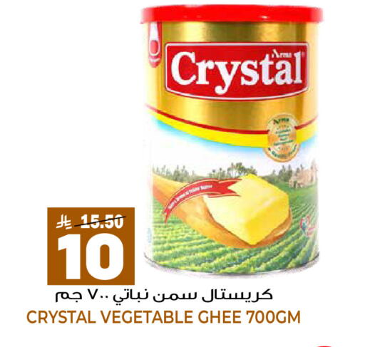 available at Grand Hyper in KSA, Saudi Arabia, Saudi - Riyadh