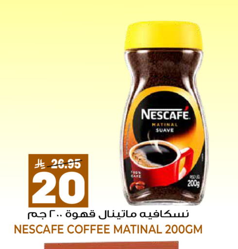 available at Grand Hyper in KSA, Saudi Arabia, Saudi - Riyadh