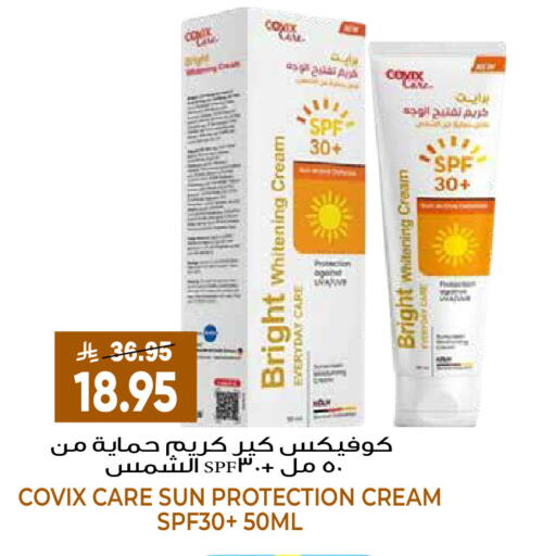 available at جراند هايبر in مملكة العربية السعودية, السعودية, سعودية - الرياض