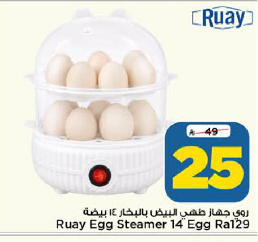 available at Mark & Save in KSA, Saudi Arabia, Saudi - Riyadh