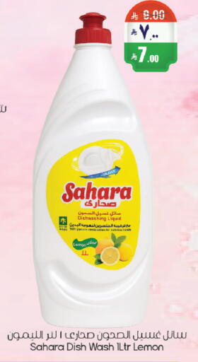 Lemon available at City Flower in KSA, Saudi Arabia, Saudi - Riyadh
