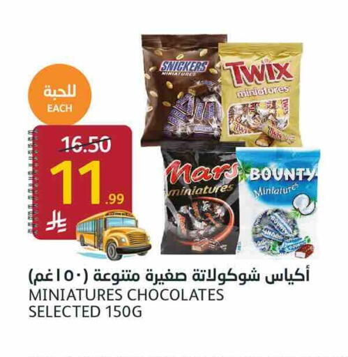 available at أسواق الجزيرة in مملكة العربية السعودية, السعودية, سعودية - الرياض