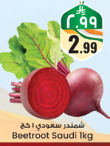 Beetroot from Saudi Arabia available at City Flower in KSA, Saudi Arabia, Saudi - Riyadh